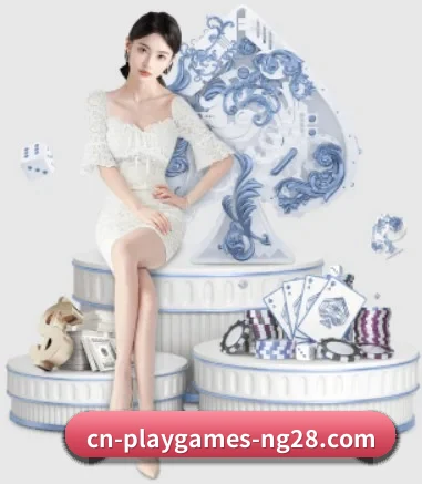 南宫体育 APP 界面（NG28）